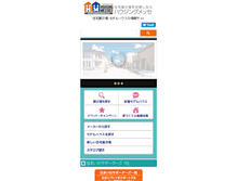 Tablet Screenshot of housing-messe.com